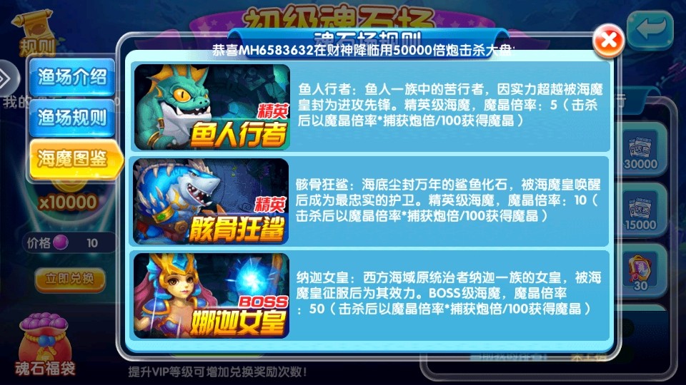 千炮街机打鱼达人游戏 千炮街机打鱼达人最新版