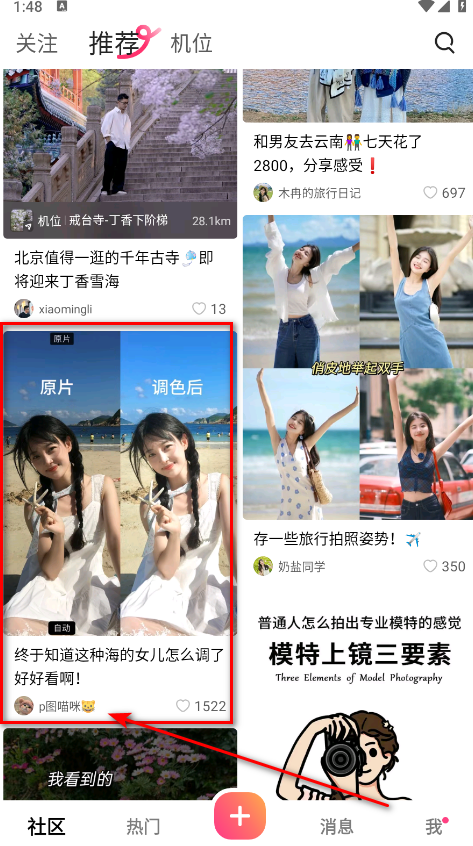 可颂app最新版本 可颂app最新版本