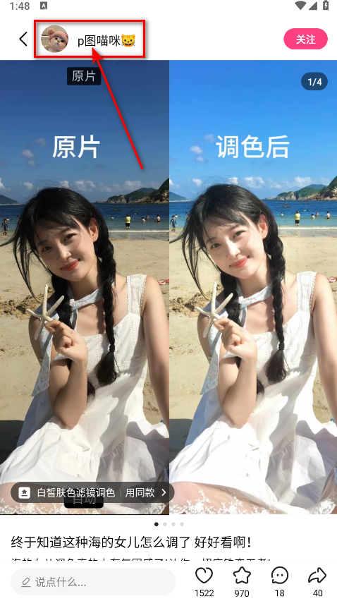可颂app最新版本 可颂app最新版本