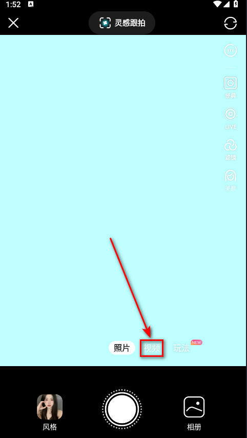 可颂app最新版本 可颂app最新版本