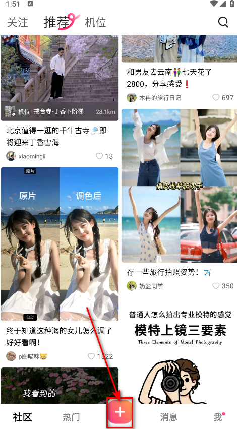 可颂app最新版本 可颂app最新版本