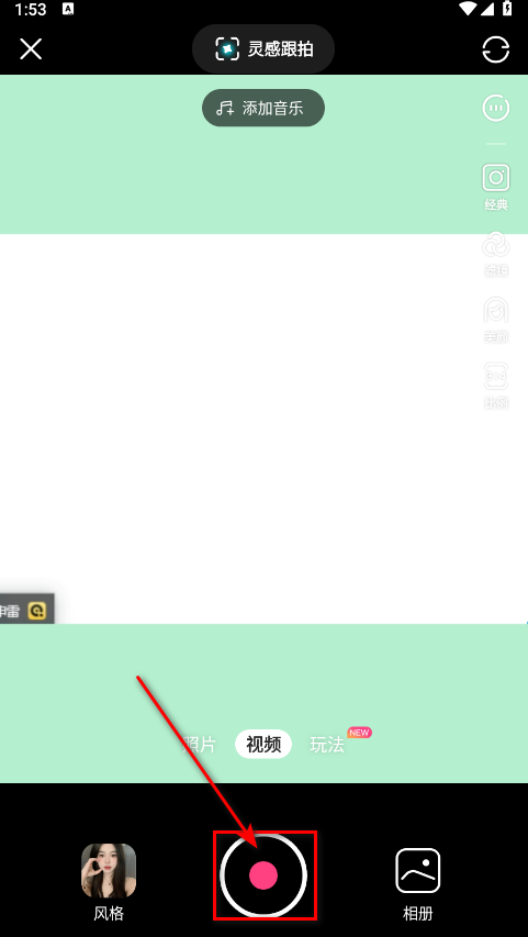 可颂app最新版本 可颂app最新版本