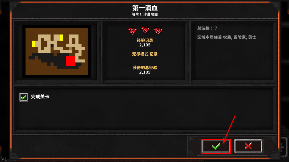 地牢战争2无限金币版最新版