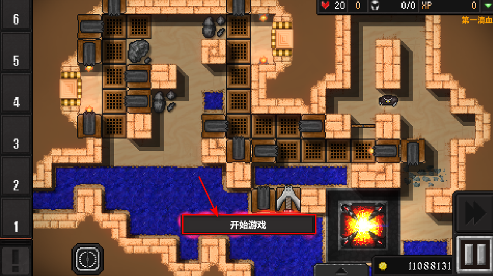 地牢战争2无限金币版最新版