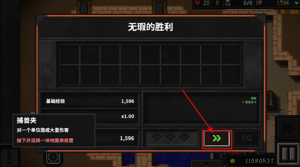 地牢战争2无限金币版最新版