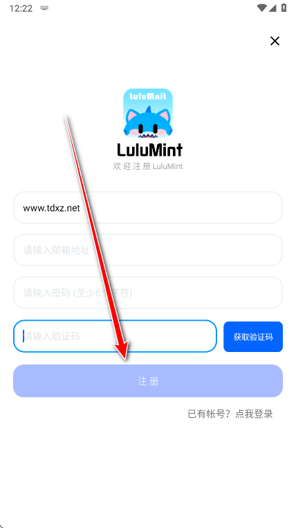 LuluMint游戏中心app LuluMint游戏中心app