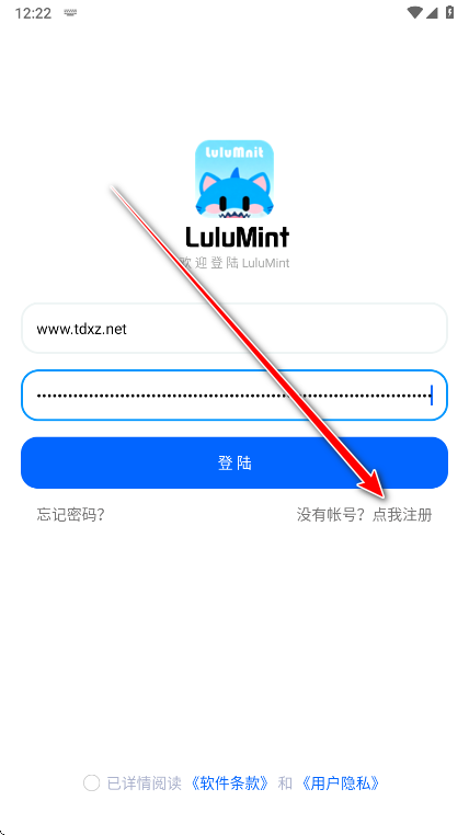 LuluMint游戏中心app LuluMint游戏中心app