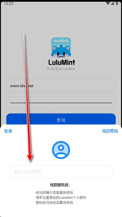 LuluMint游戏中心app LuluMint游戏中心app