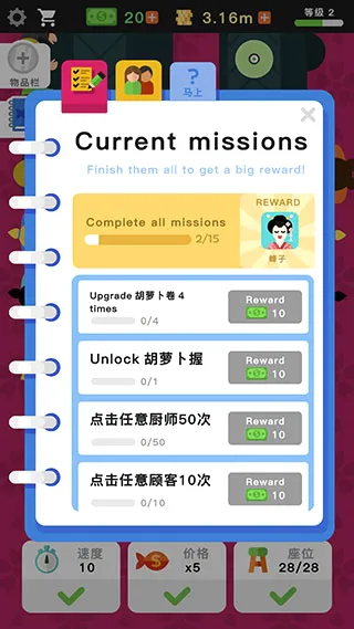 放置寿司店正版
