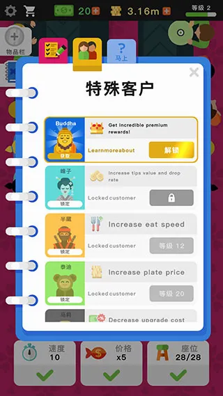 放置寿司店正版