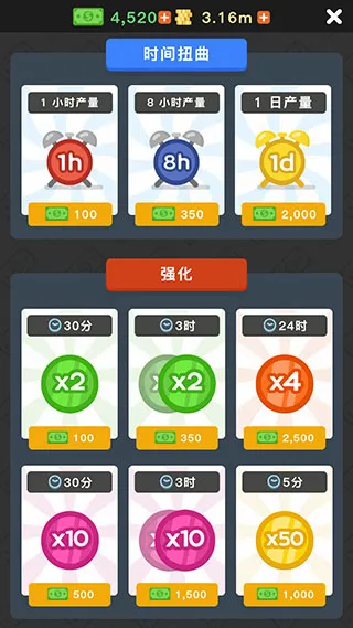 放置寿司店正版