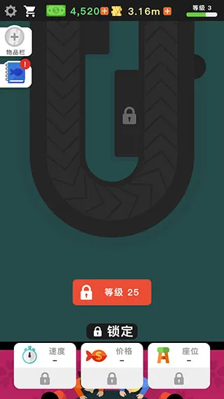 放置寿司店正版