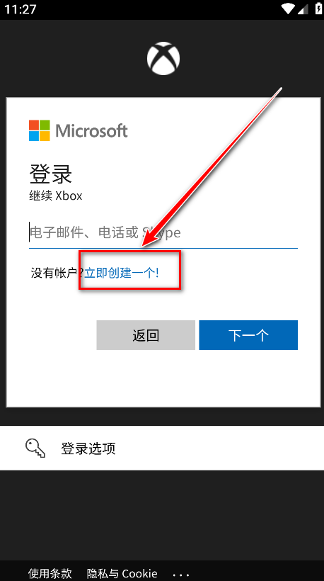 xbox手机版 xbox手机版