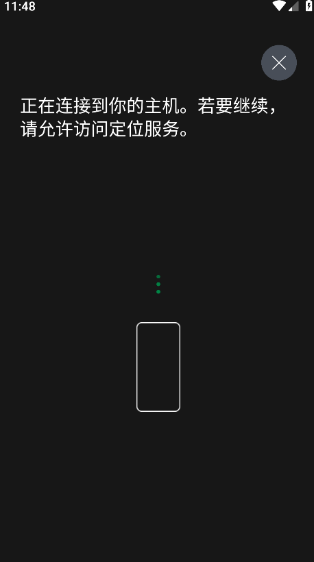 xbox手机版 xbox手机版