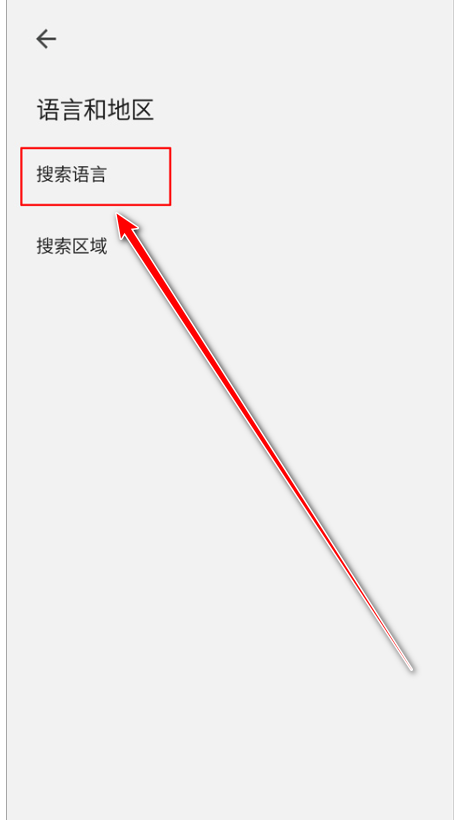 谷歌搜索引擎手机版(Google) 谷歌搜索引擎手机版(Google)