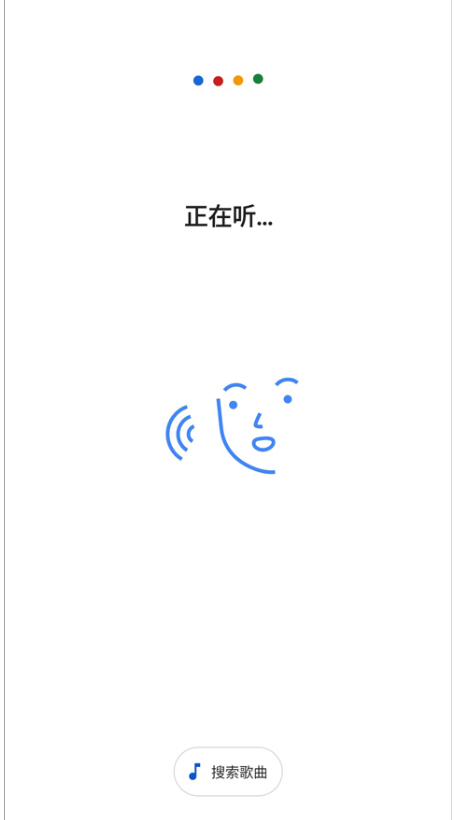 谷歌搜索引擎手机版(Google) 谷歌搜索引擎手机版(Google)