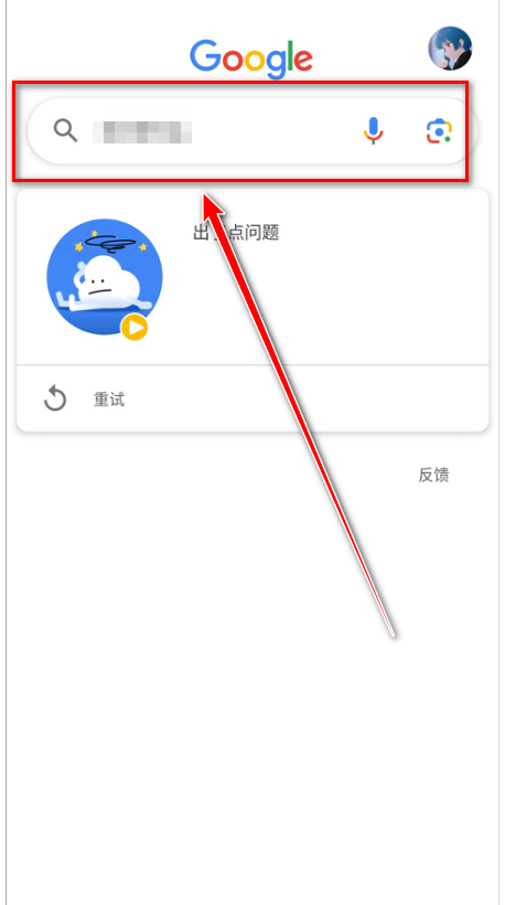 谷歌搜索引擎手机版(Google) 谷歌搜索引擎手机版(Google)