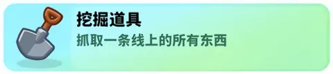 经典矿工2026最新版本