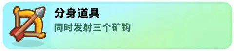 经典矿工2026最新版本
