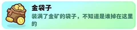 经典矿工2026最新版本