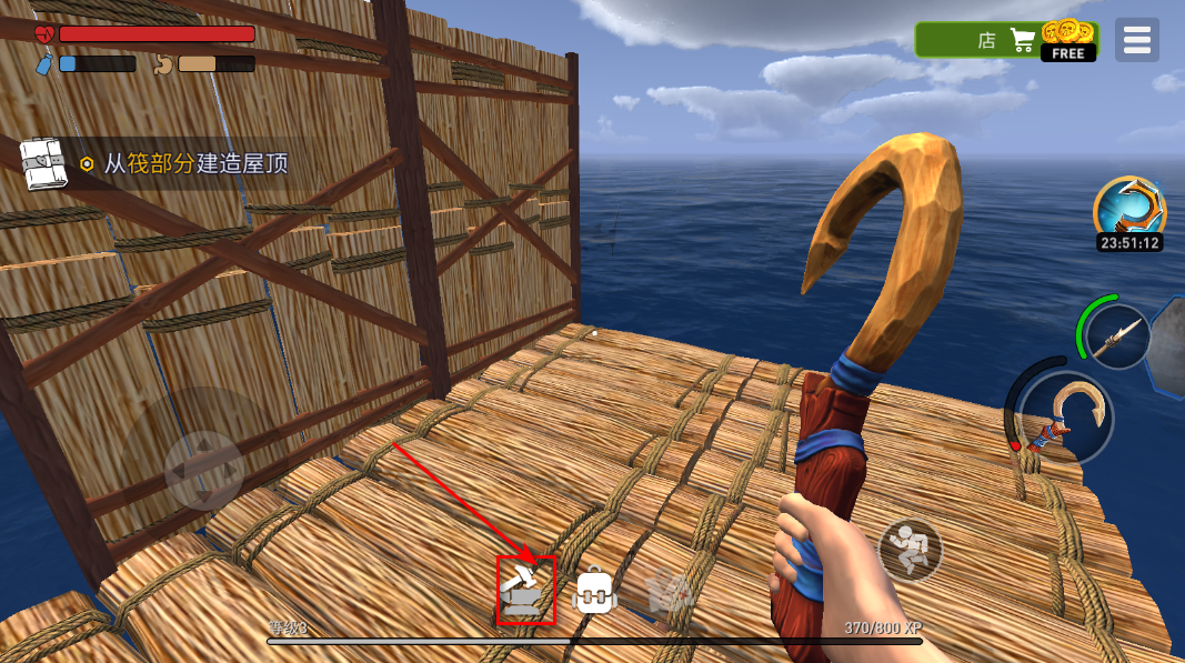 海洋游牧者中文版 海洋游牧者中文版(Raft Survival: Ocean Nomad)