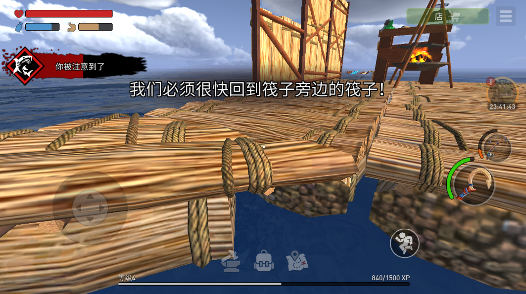 海洋游牧者中文版 海洋游牧者中文版(Raft Survival: Ocean Nomad)