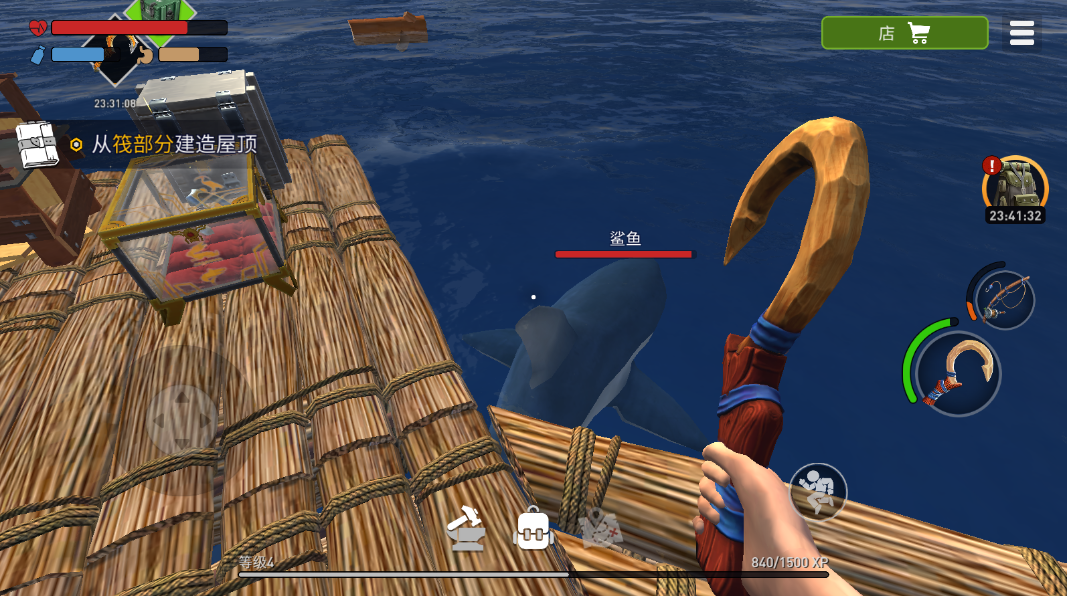 海洋游牧者中文版 海洋游牧者中文版(Raft Survival: Ocean Nomad)