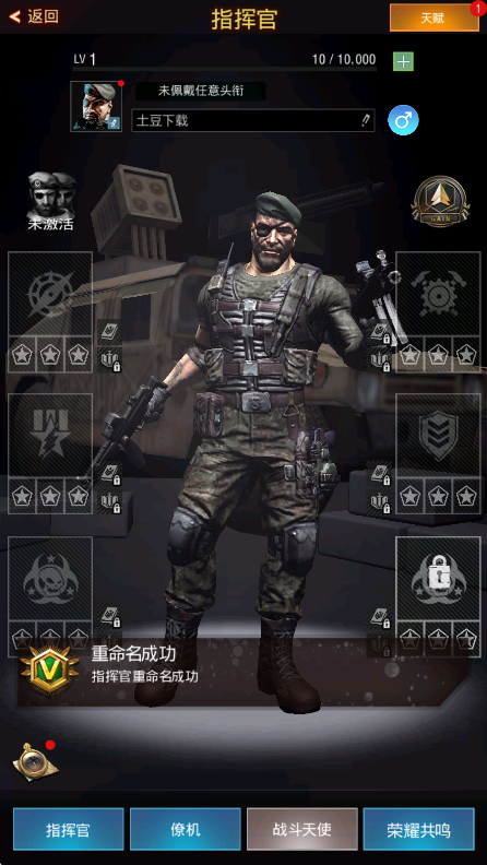 战地风暴官方版