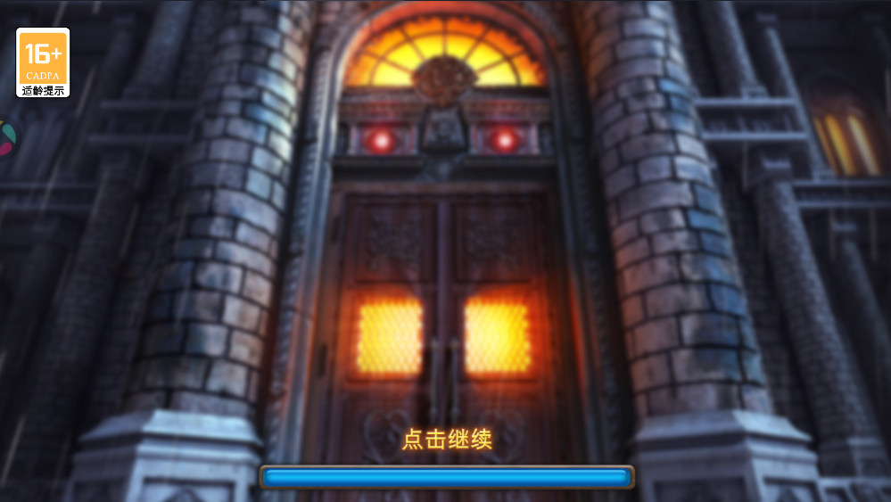 密室逃脱7环游世界手机版