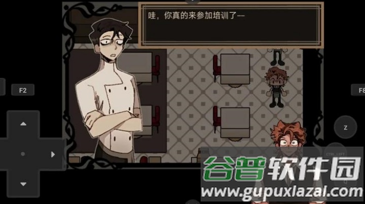 死盘子游戏截图2