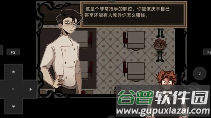 死盘子游戏截图3