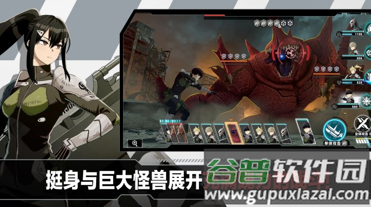 怪兽8号thegame游戏(怪兽8号 The Game（国际服）安装器)截图3