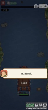 我的冒险日记下载截图4