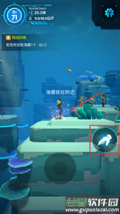 潜水员模拟器游戏(Diver Alya)截图1