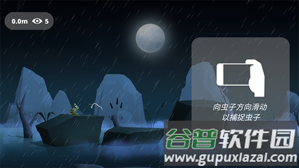 失控的青蛙游戏下载安卓版(逃跑的蟾蜍)截图2