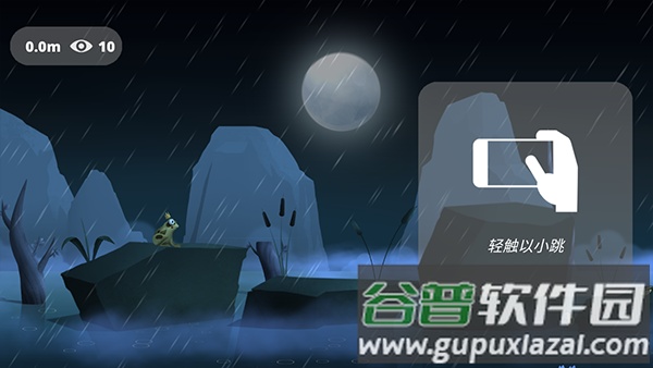 失控的青蛙游戏下载安卓版(逃跑的蟾蜍)截图3
