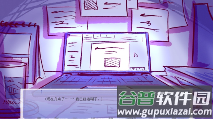 成为你的男仆游戏截图1