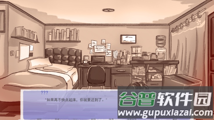 成为你的男仆游戏截图2
