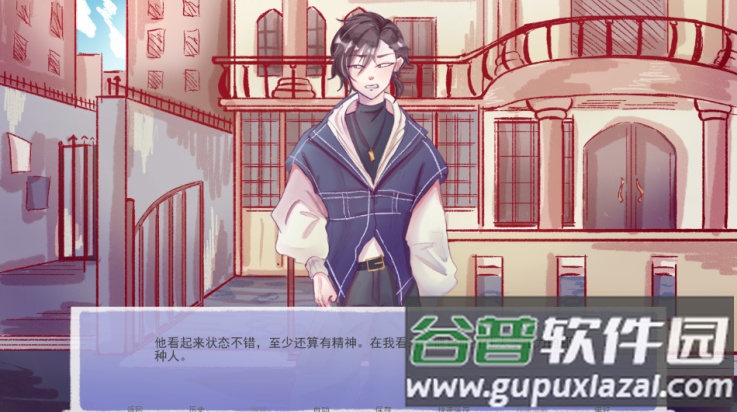 成为你的男仆游戏截图3