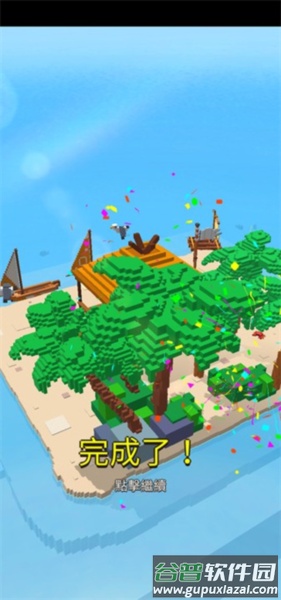 建造英雄下载手机版(Build Heroes)截图1