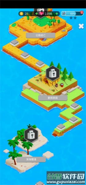 建造英雄下载手机版(Build Heroes)截图3