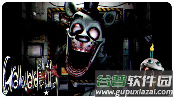 玩具熊的墓夜后宫手机版下载(GSAF)截图3