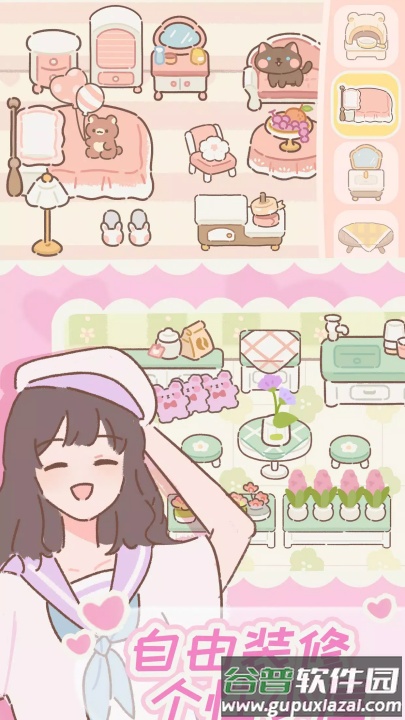 遇见你的猫官方正版游戏(Purrfect Tale安装器)截图4
