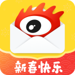 新浪邮箱app最新版v2.0.27