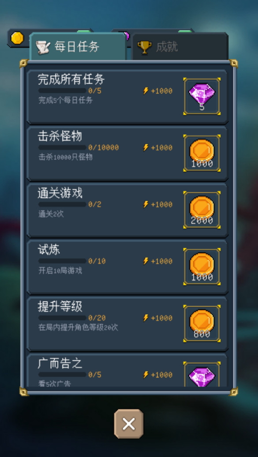骑马与施法最新版截图1