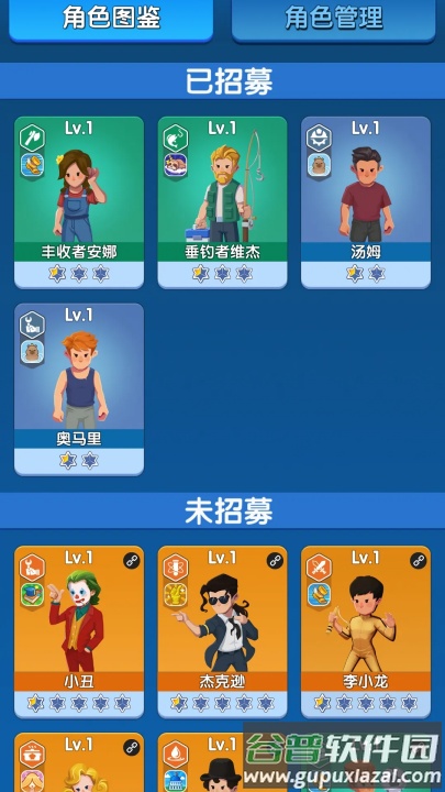 蓝鲸方舟内置菜单最新版本截图1