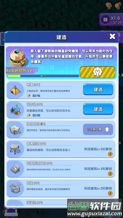 蓝鲸方舟内置菜单最新版本截图2