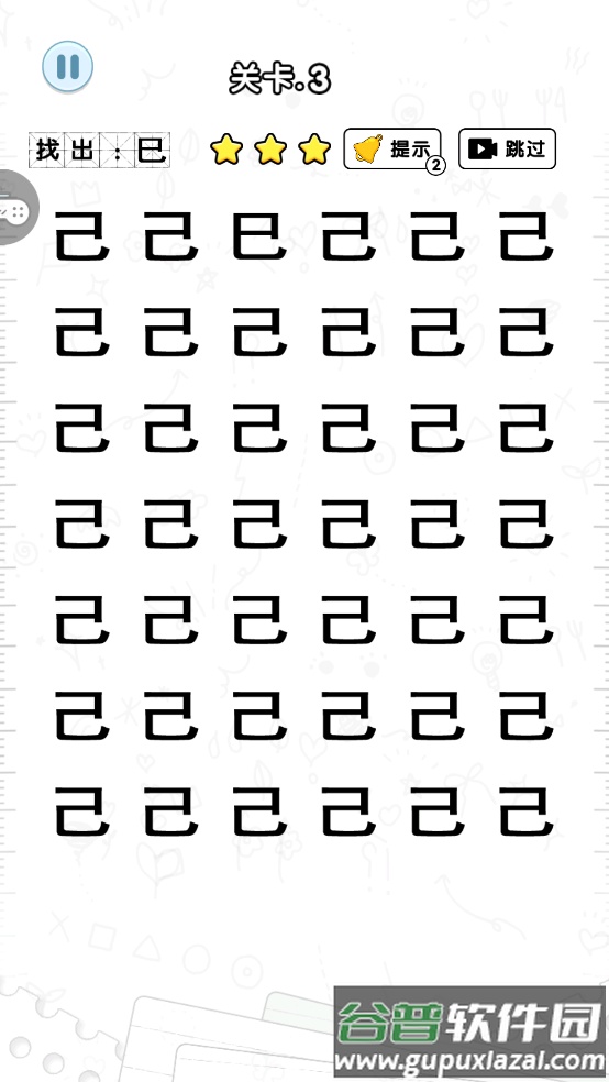 猜字当首富小游戏截图1