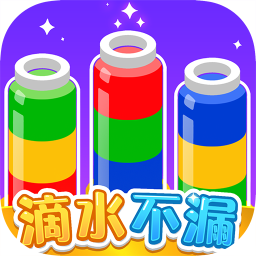 滴水不漏赚钱游戏v1.1.1