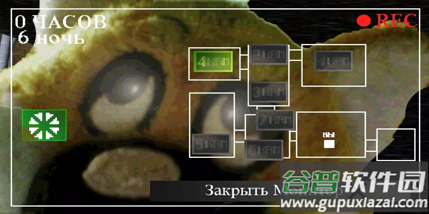 刺猬的五夜后宫游戏截图2